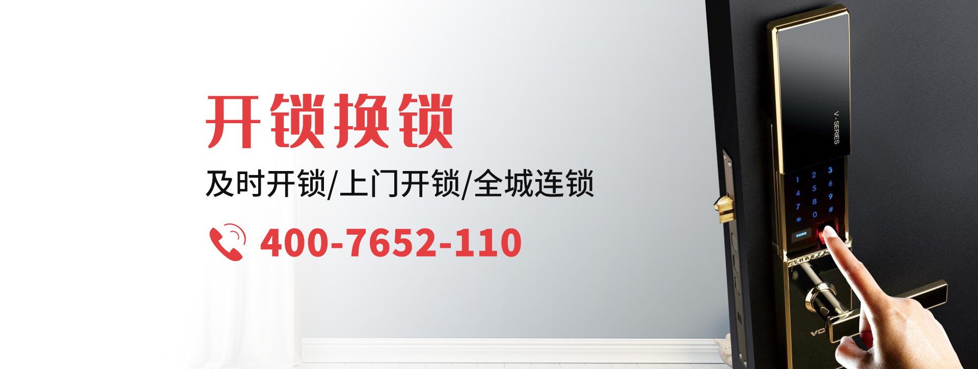 清远连山壮族瑶族自治县banner